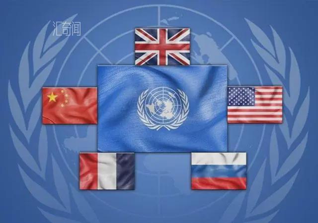 联合国哪五个常任理事国(1)