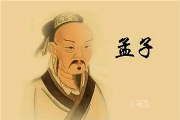 儒家代表人物有哪些（孔子、董仲舒、荀子、朱熹、孟子）(2)
