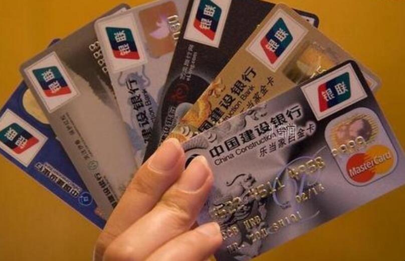 借记卡是什么卡（持卡人先存款、后使用的银行卡）(1)