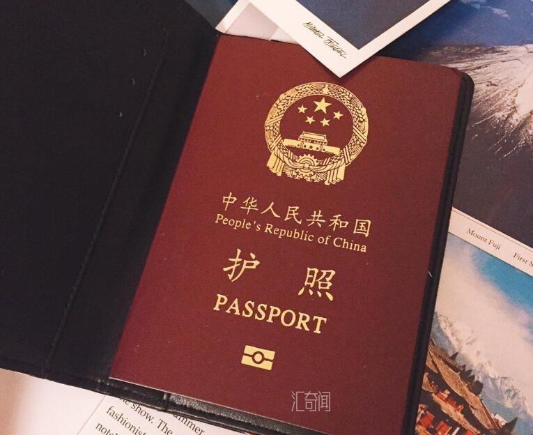 如何办理护照，2023护照最新政策(1)
