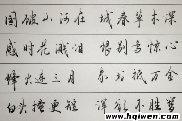 汉字演变都经过了哪几个过程（汉字演变过程的正确顺序）(9)