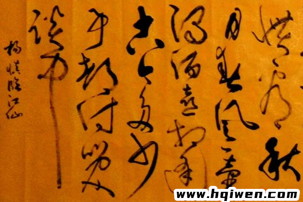 汉字演变都经过了哪几个过程（汉字演变过程的正确顺序）(7)