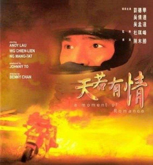 十部中国最好口碑评分最高国产电影(7)