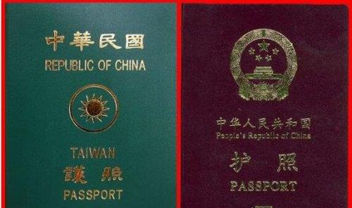 对中国免签的国家名单盘点(4)