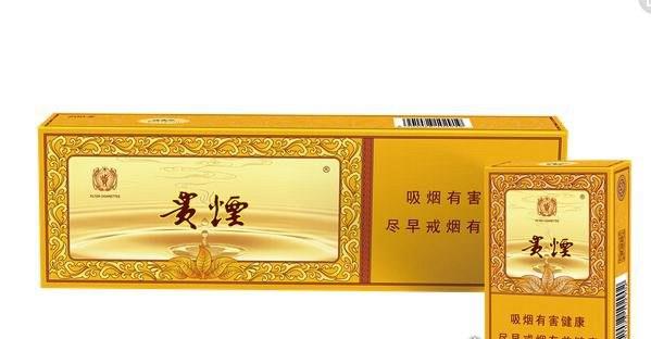 中国十大最贵的香烟售价三万元一条）(5)