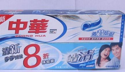中华牙膏是哪个国家的品牌(4)