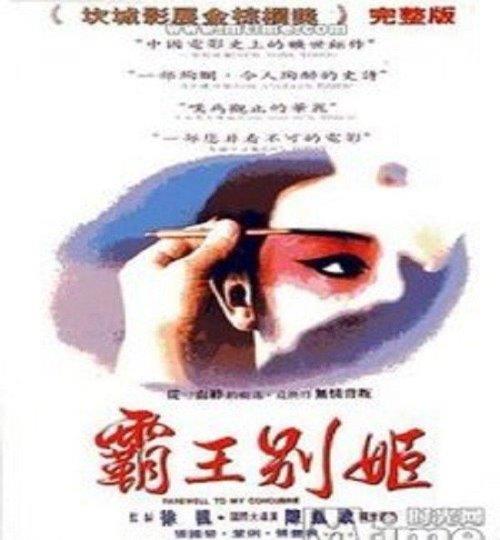 十部中国最好口碑评分最高国产电影(3)