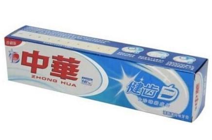 中华牙膏是哪个国家的品牌(2)