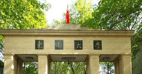 南京市最好大学排行榜：南京大学独居一档(3)