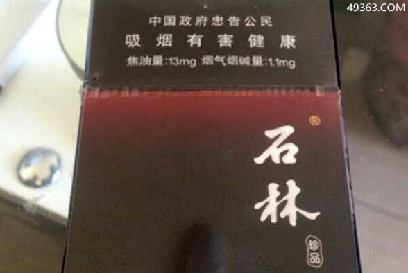 黑石林3600元一包是真的吗？（中国最贵的烟是什么？）(1)