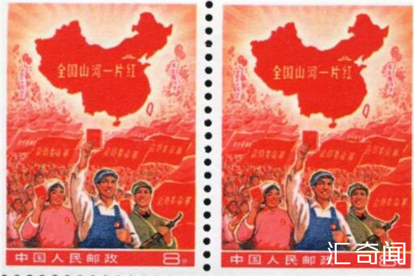 邮票祖国山河一片红价格（底价就已经高达21万-23万元人民币）(3)