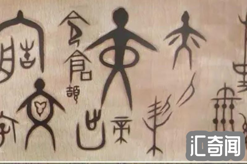 汉字演变过程有哪些（甲骨文、金文、大篆、小篆、隶书、草书、楷书、行书）(3)