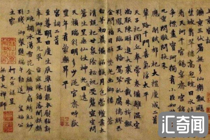 上林赋一共多少字(一共有4184个字包括两个姊妹篇)(3)