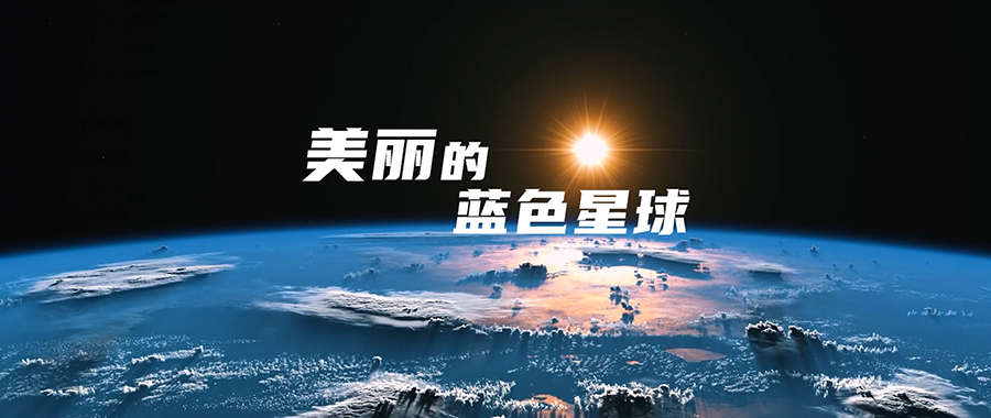 中国航天新征程（中国航天之路与青年成长之悟）(1)